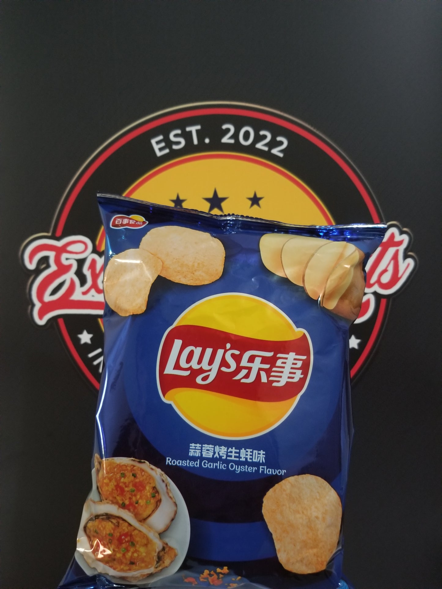 Lay's Roasted Garlic Oyster Flavor (China)