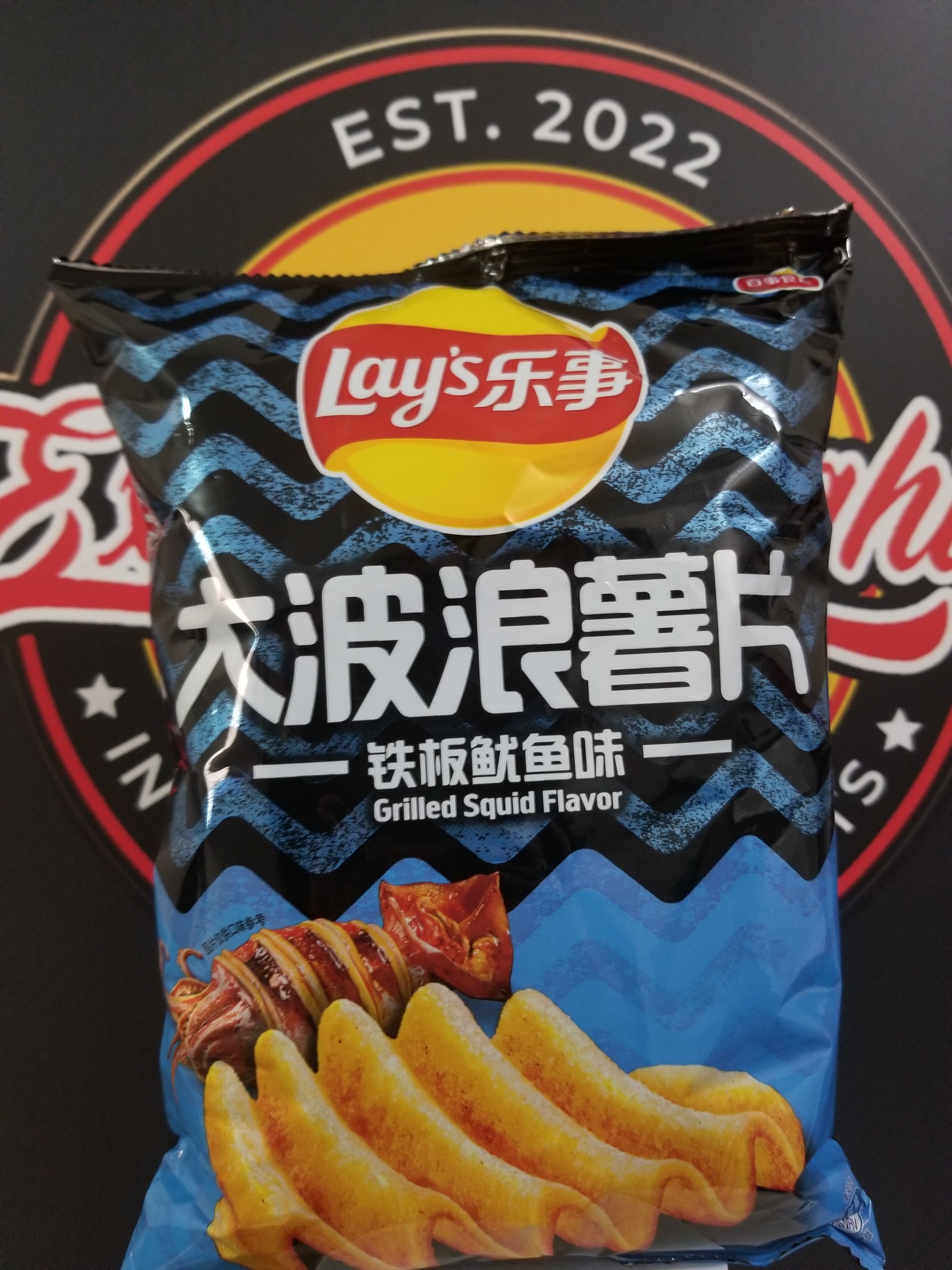 Lays Wavy Grilled Squid Flavor China Exotic Delights Snackery