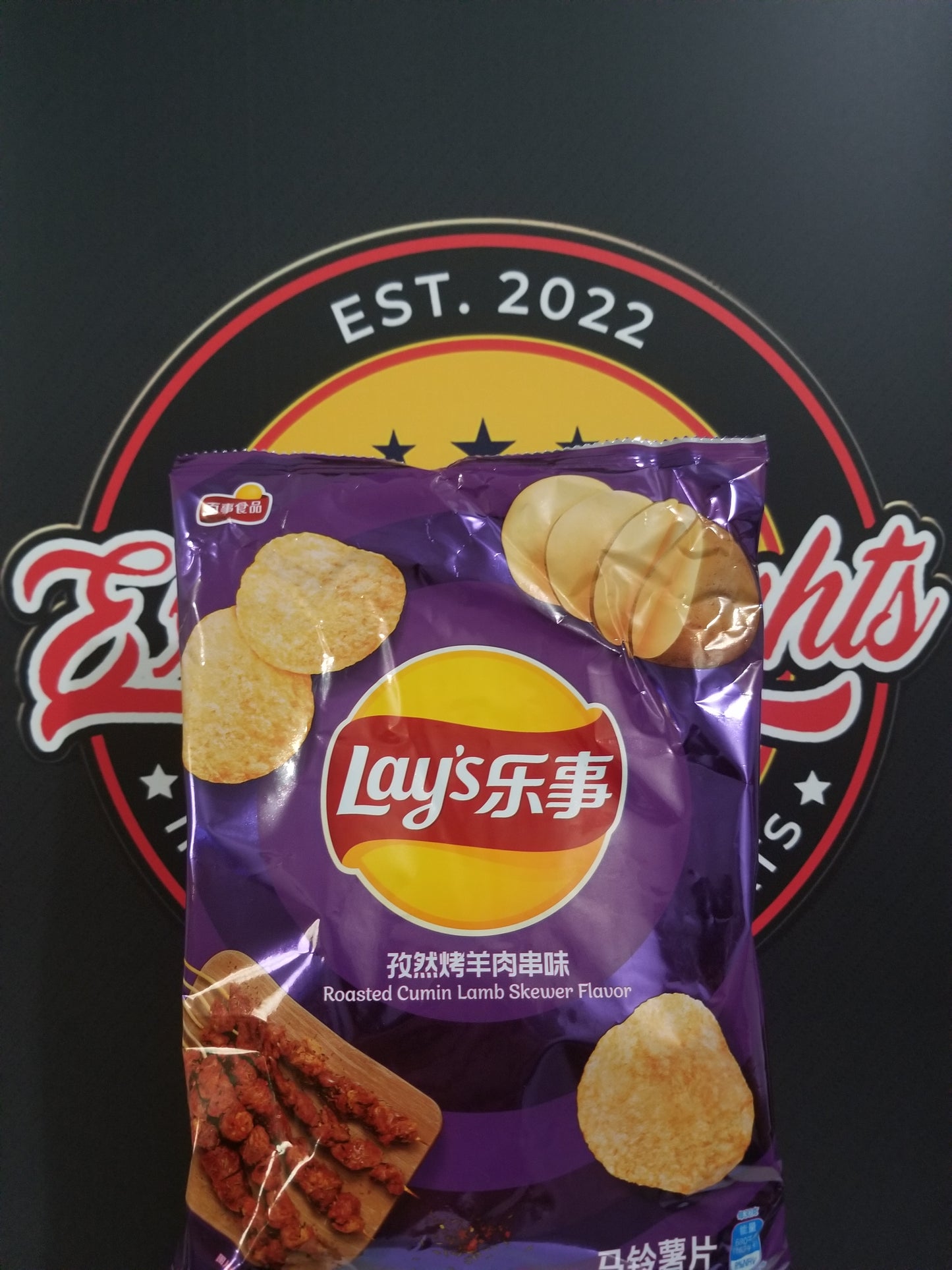 Lay's Roasted Cumin Lamb Skewer Flavor (China)