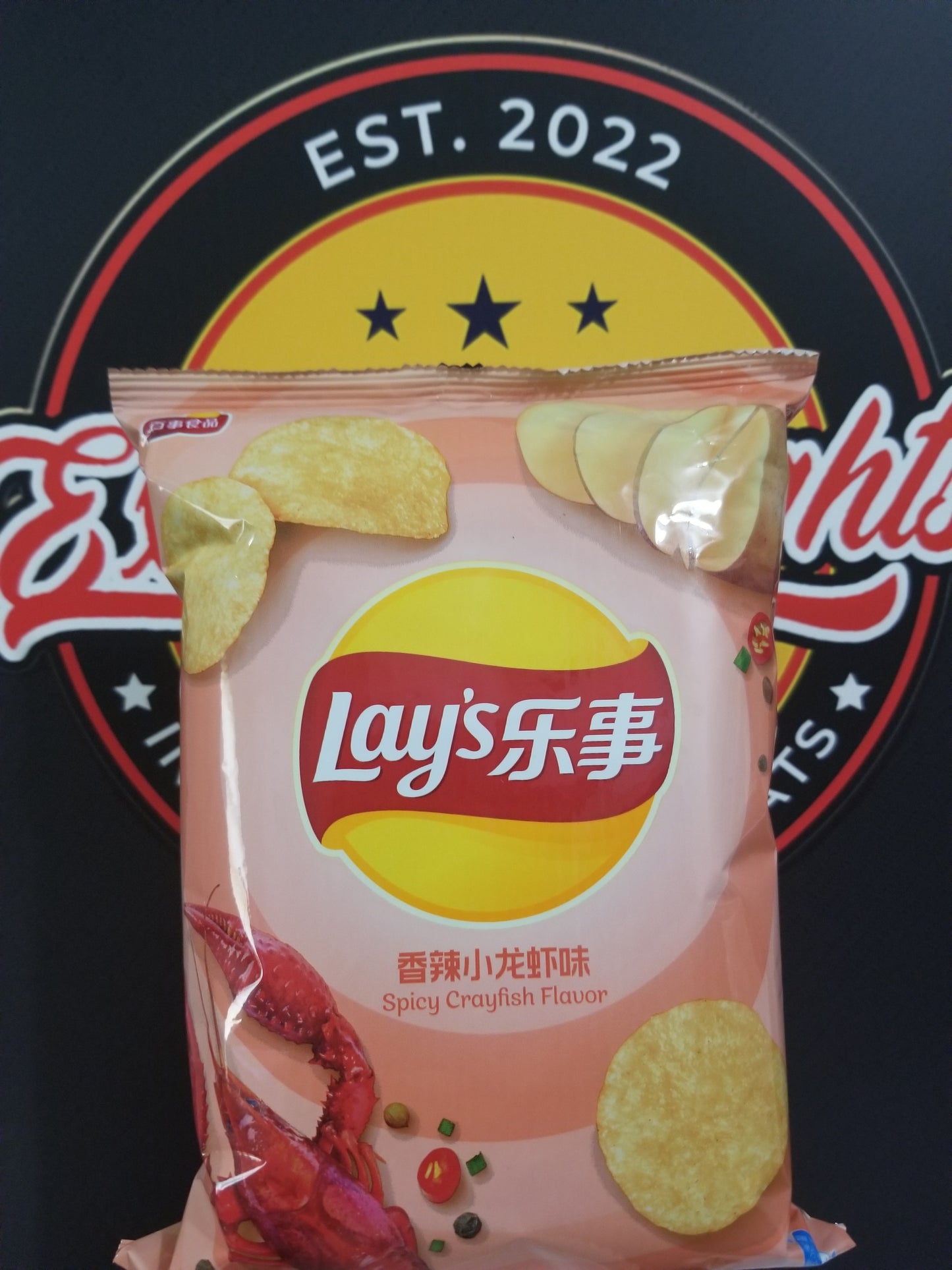 Lay's Spicy Crawfish Flavor (China)