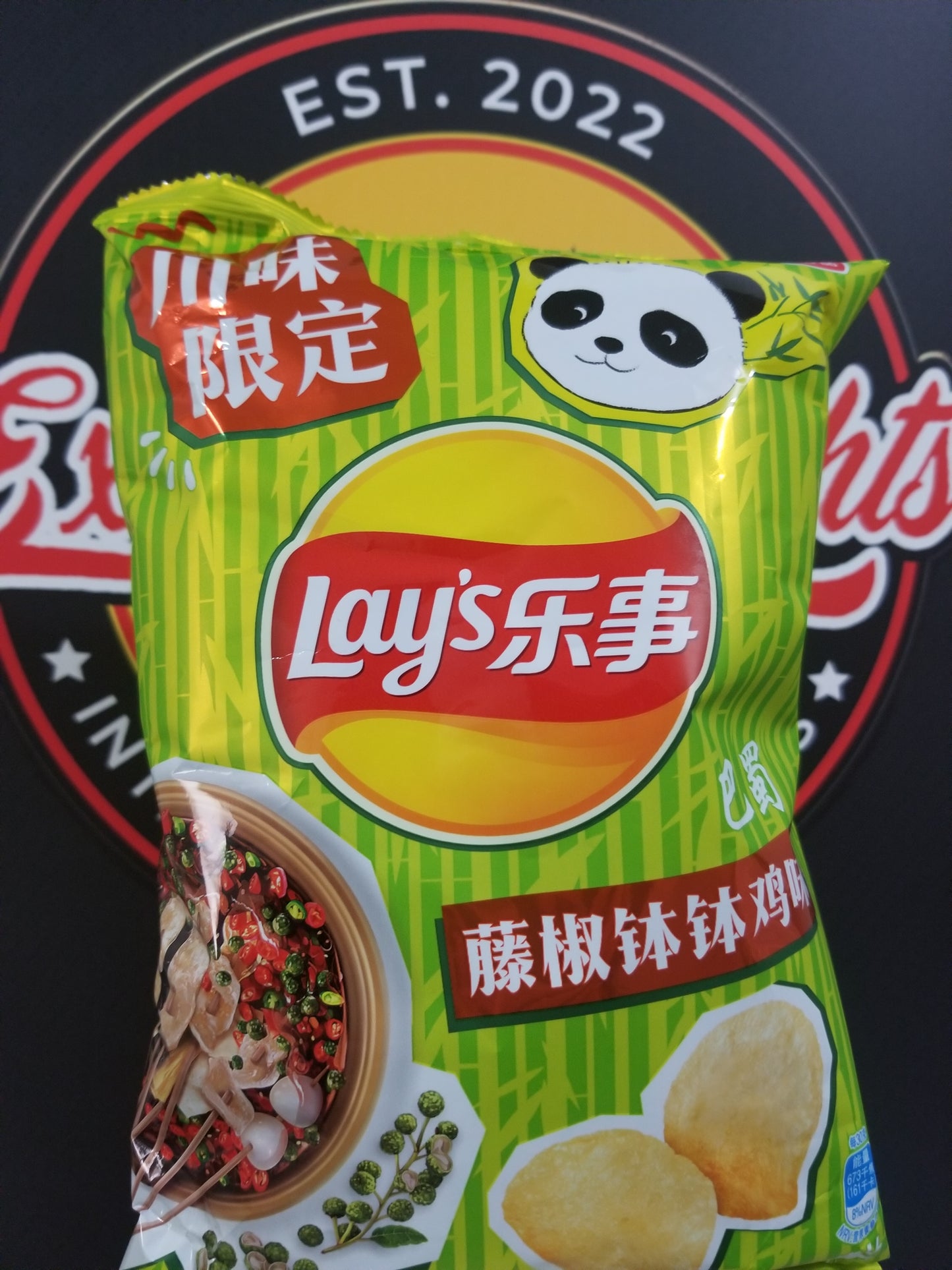 Lay's Vine Pepper Chicken Hot Pot (China)