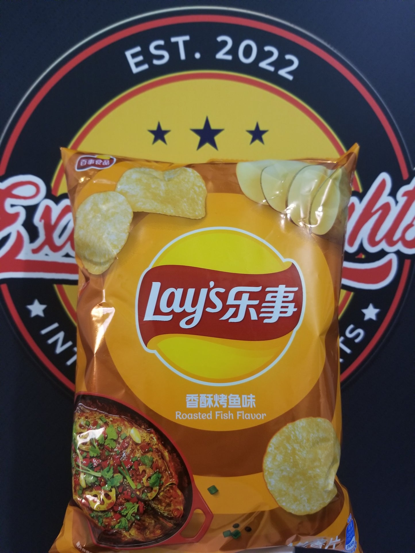 Lay's Roasted Fish Flavor (China)