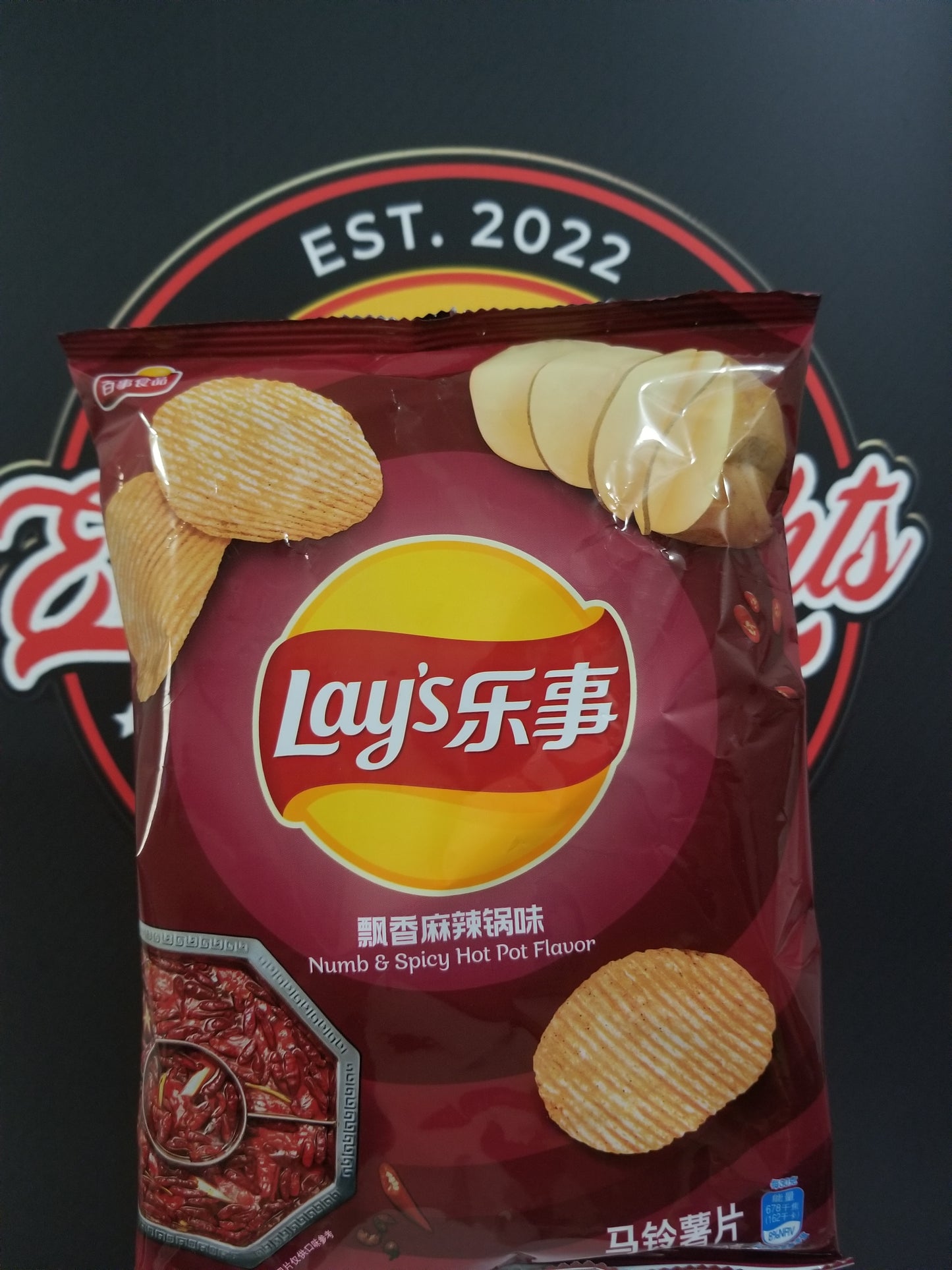 Lay's Numb & Spicy Hot Pot Flavor (China)