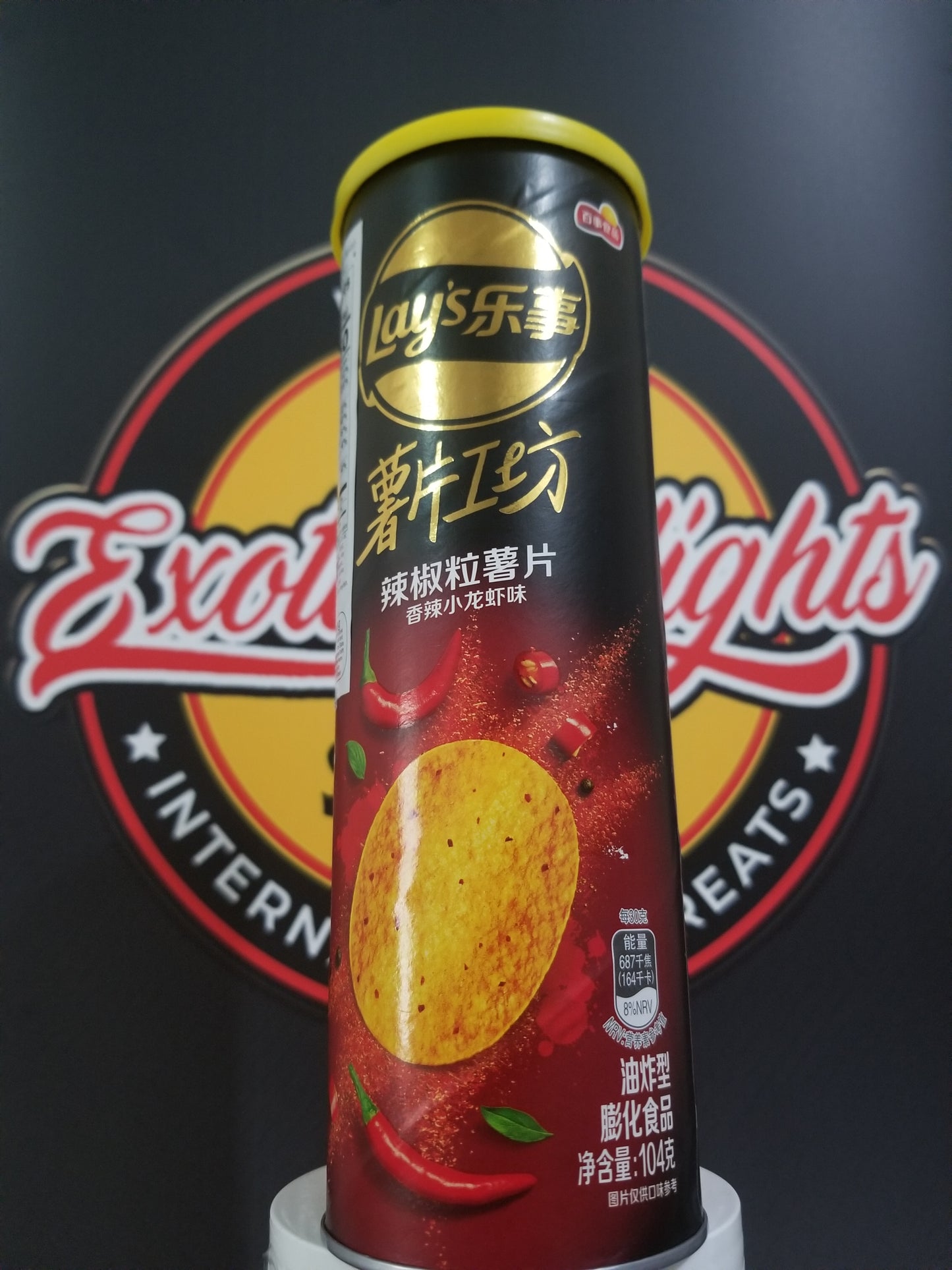 Lay's Spicy Chili Crayfish Flavored Chips (China)